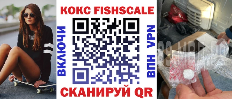 Купить наркотик Гаврилов-Ям Гашиш  Бутират  Alpha-PVP  Меф  Cocaine  Марихуана 