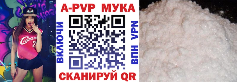 Альфа ПВП СК  Гаврилов-Ям 