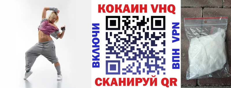 COCAIN 98%  Гаврилов-Ям 