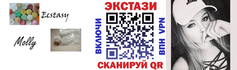 дарнет шоп Гаврилов-Ям Экстази круглые