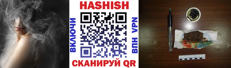 мега маркетплейс Гаврилов-Ям ГАШ Cannabis