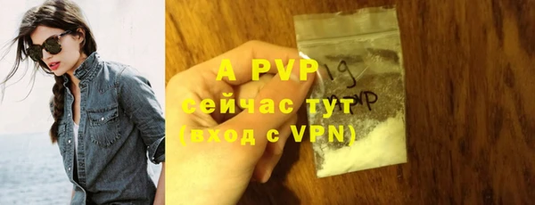 герыч Баксан