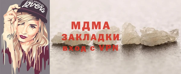 а пвп мука Балахна