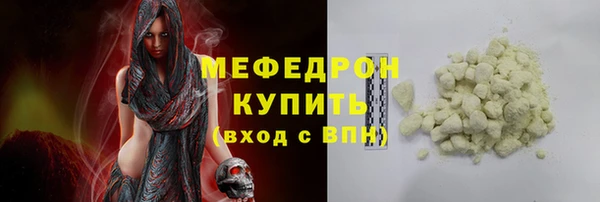 а пвп мука Балахна