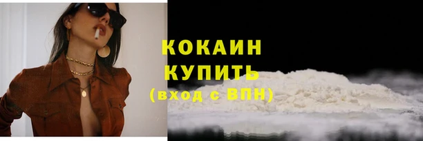 кокс Балабаново