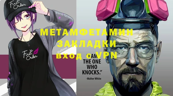 а пвп мука Балахна