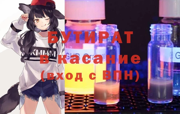 кокс Балабаново