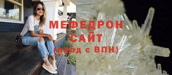 а пвп мука Балахна