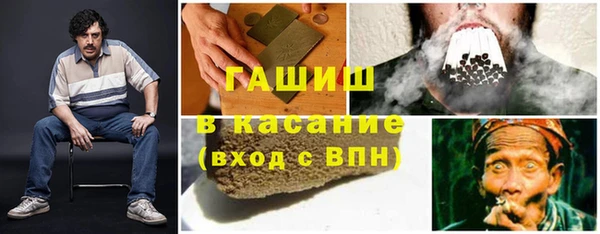 герыч Баксан
