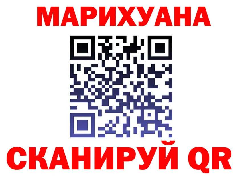 Canna-Cookies конопля вход это кракен Гаврилов-Ям