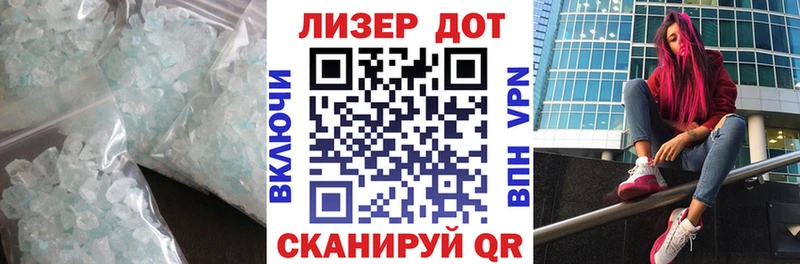 LSD-25 экстази кислота  Гаврилов-Ям 