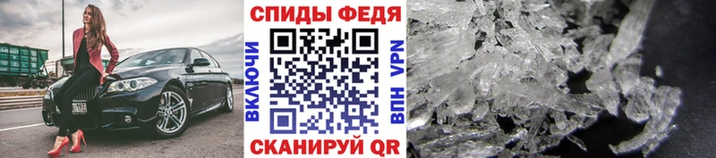 Первитин витя  закладки  Гаврилов-Ям 